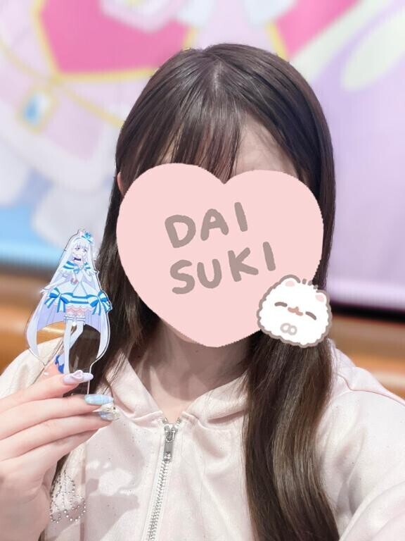 4日間ありがとう?