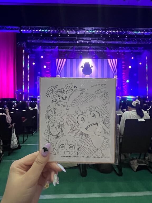 楽しいイベント?