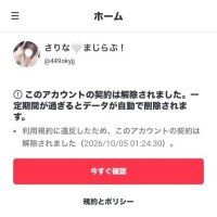 悪質すぎる???