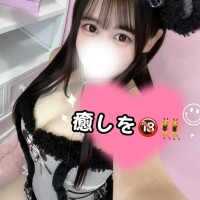 ゆん