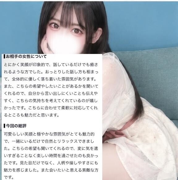 心も??