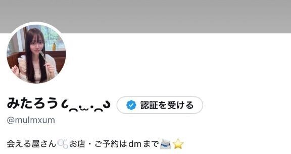 のぞいてみたろう??