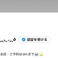 のぞいてみたろう??