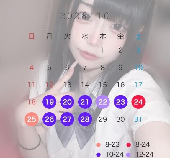 ?? 1??0??がつよてい ??