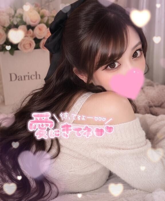 ?はじめまして?