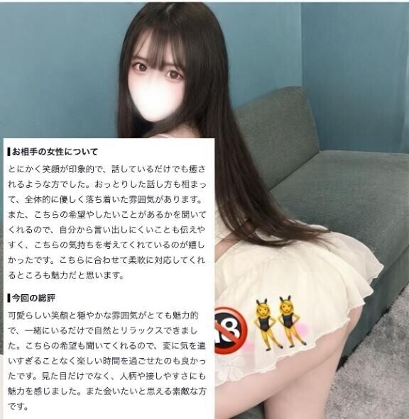 ?