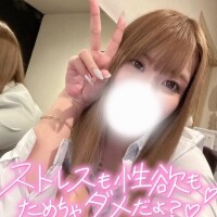 おしえてっっ??