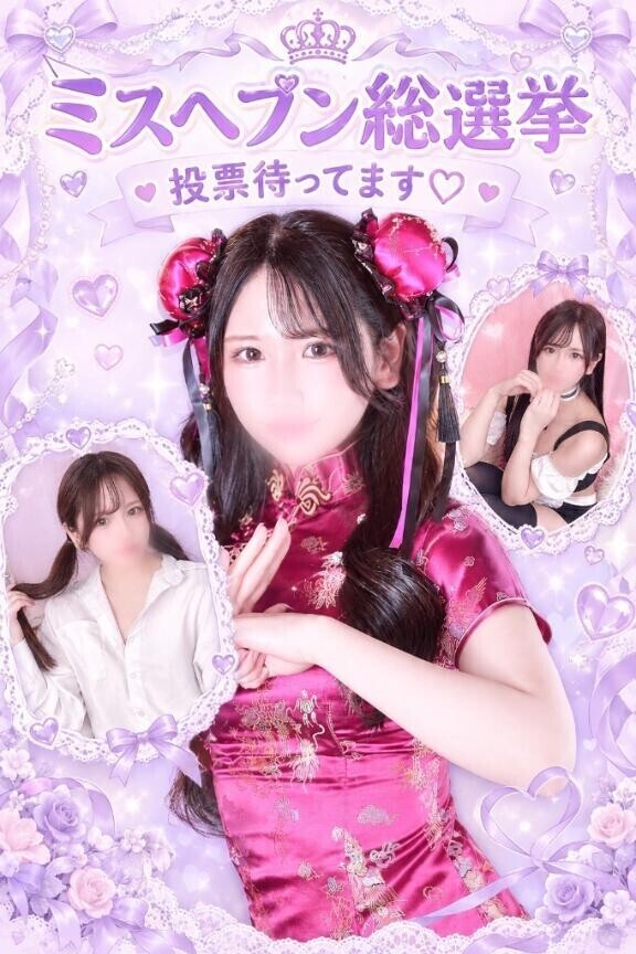 もうちょっとで??