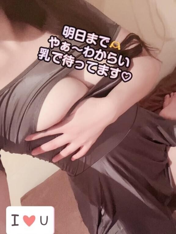 おはよう?