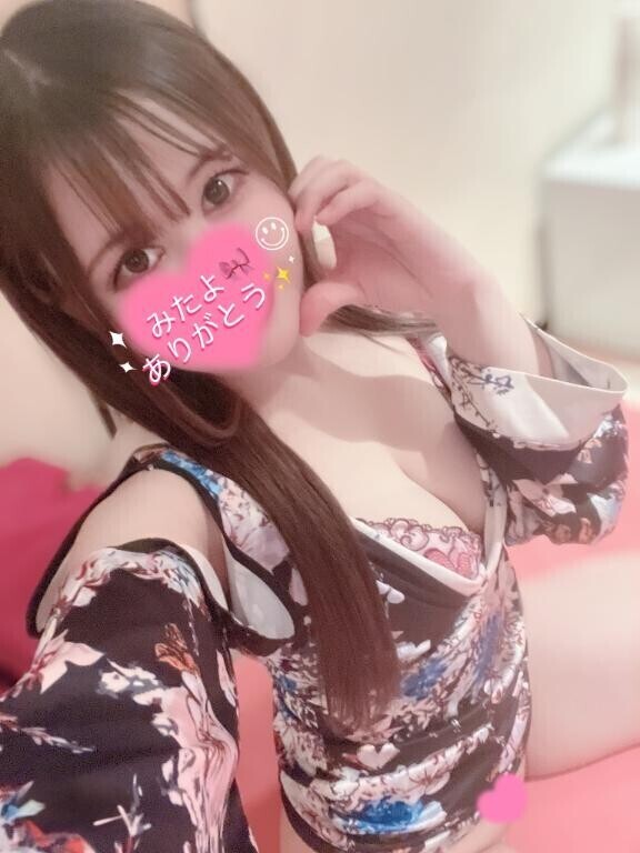 お休みなのにありがとう?