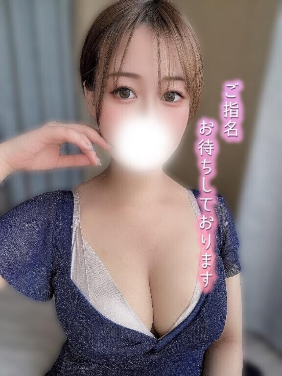 次回? 15時10分頃~?
