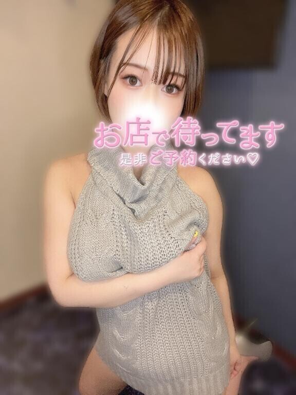 え?ちな週末??