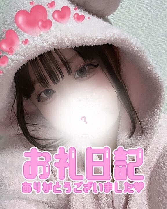 ? 写指80分 VIP お礼日記
