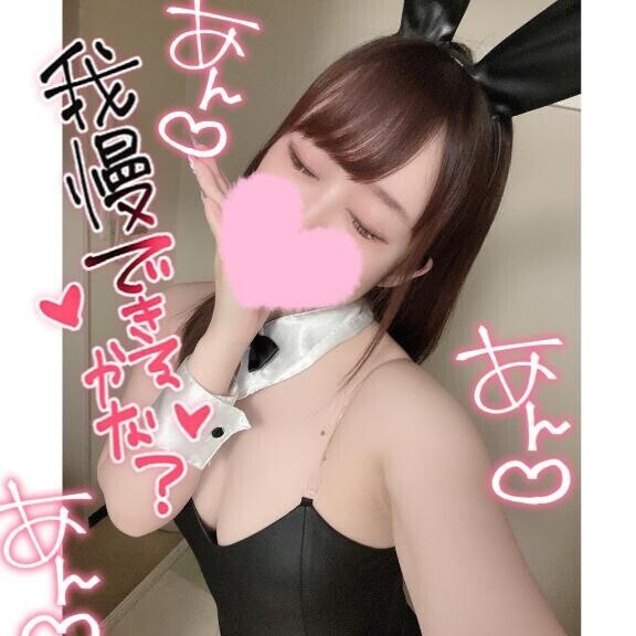 イケちゃう??