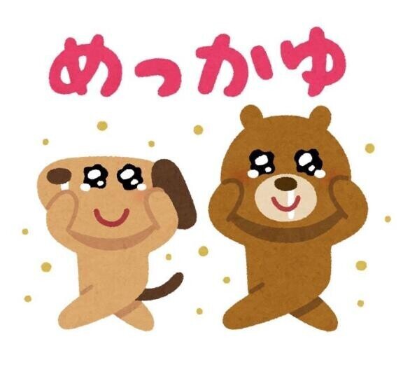 ?4月予定追加??