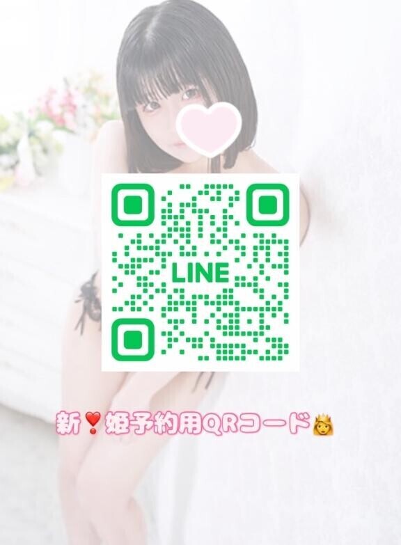 ? 姫予約について ?