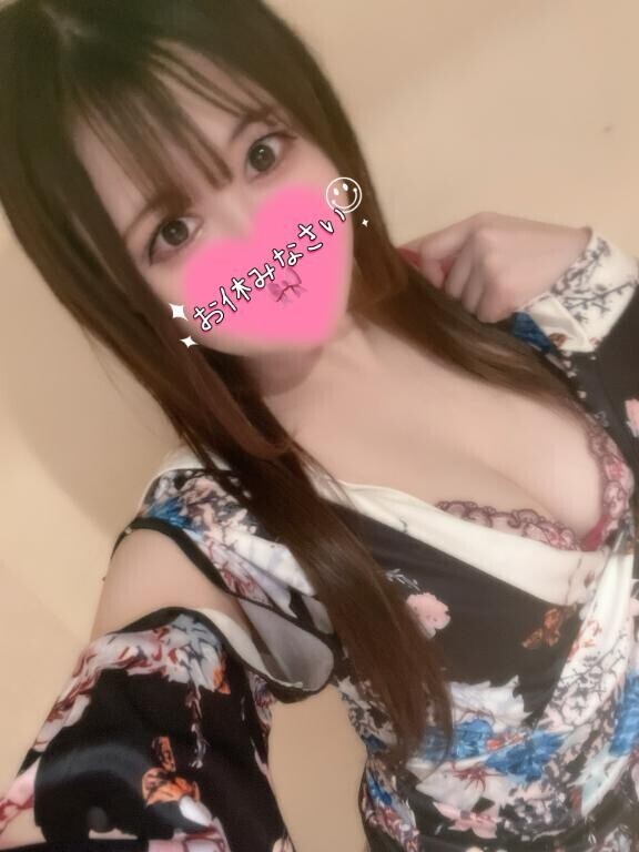 お休みなさい?