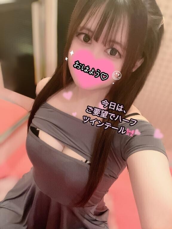 おはよう?