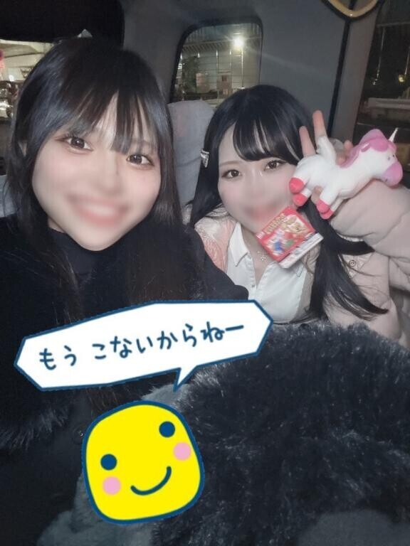 これで最後?