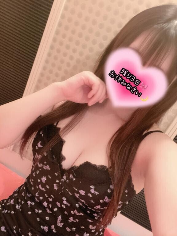 残り3日?