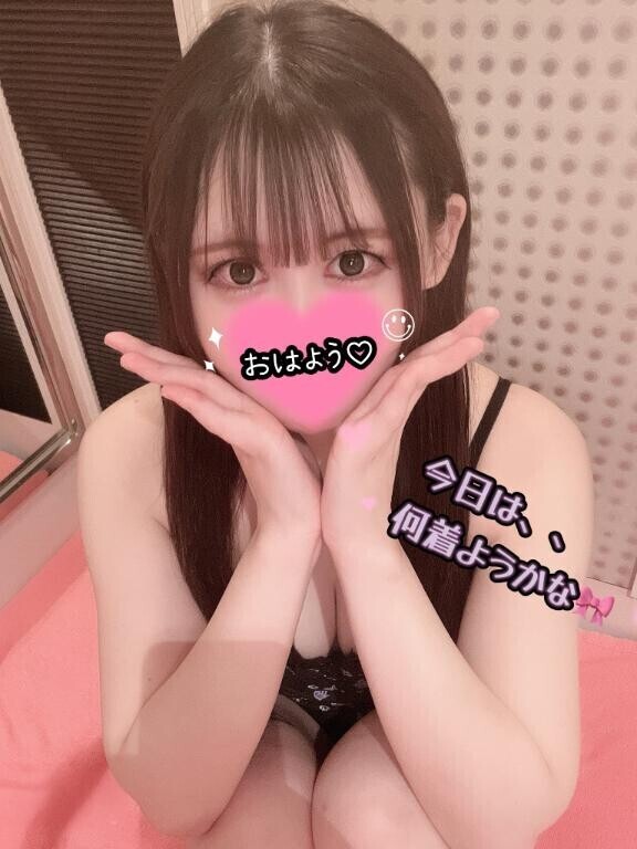 おはよー?