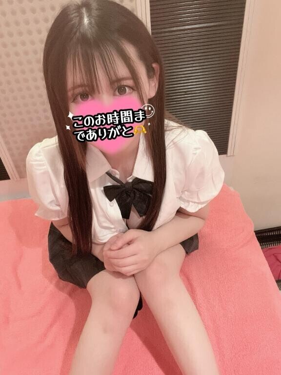 明後日まで?