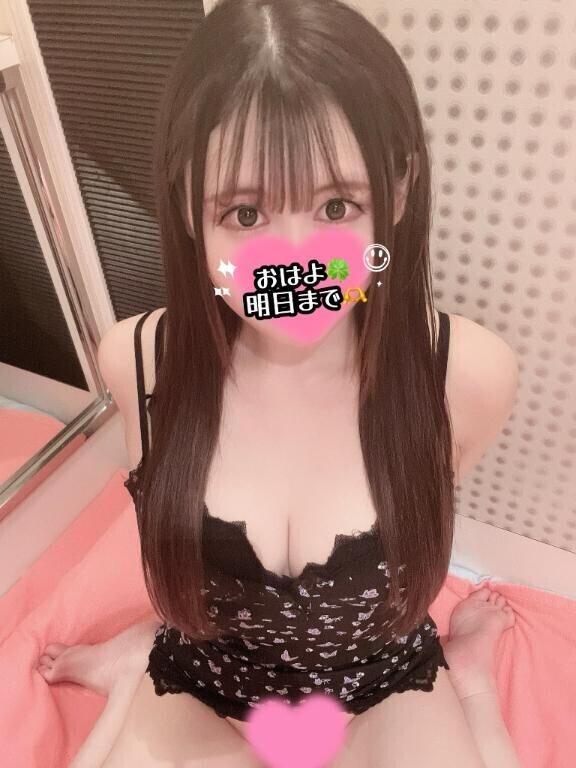 明日まで?