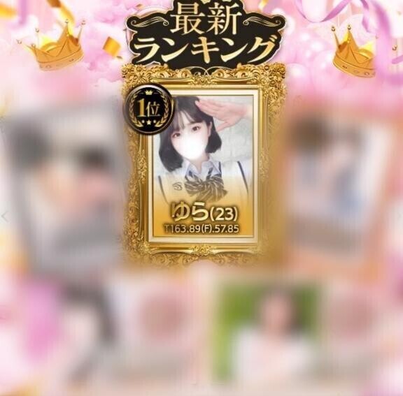 ?ご報告? 大感謝??