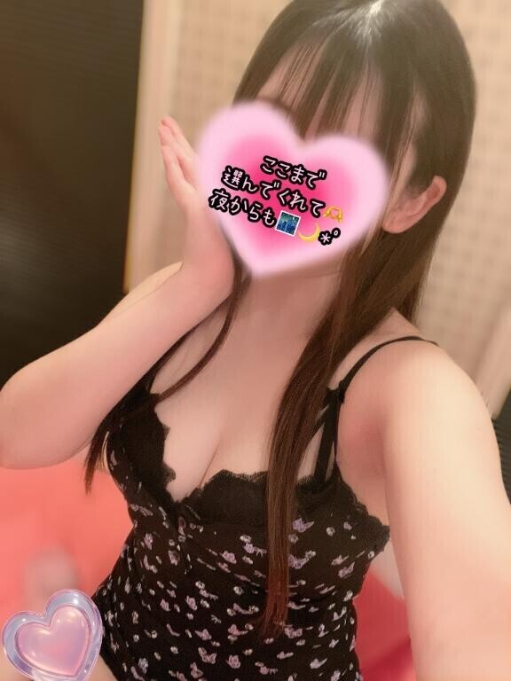 この後も?