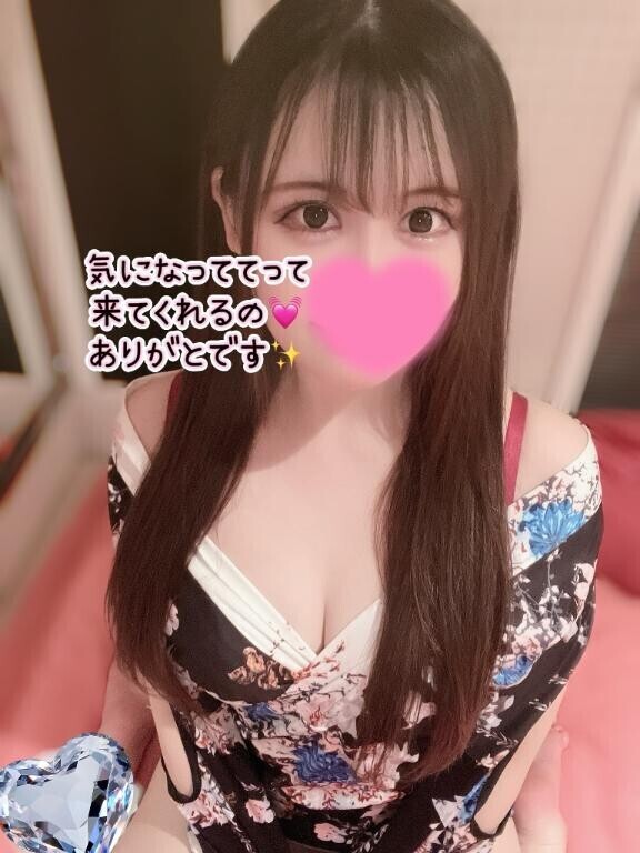 すごくうれし?