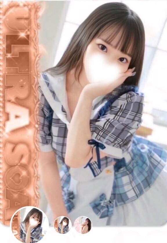 ?わーい