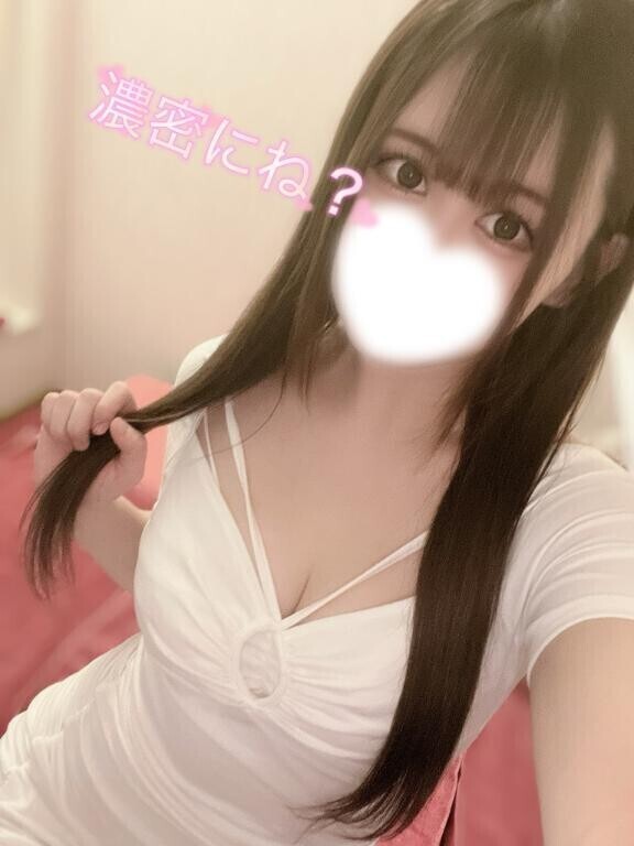 密な?
