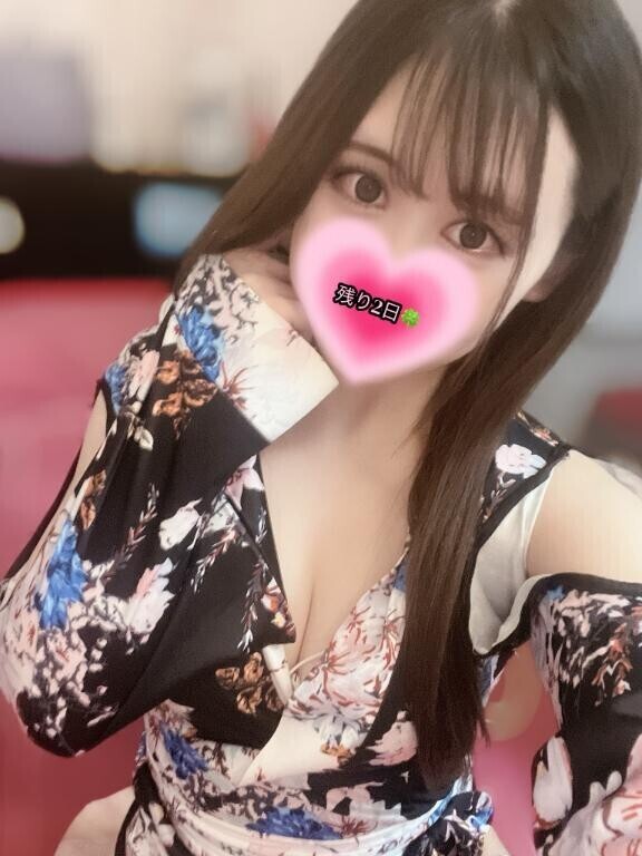 残り2日??