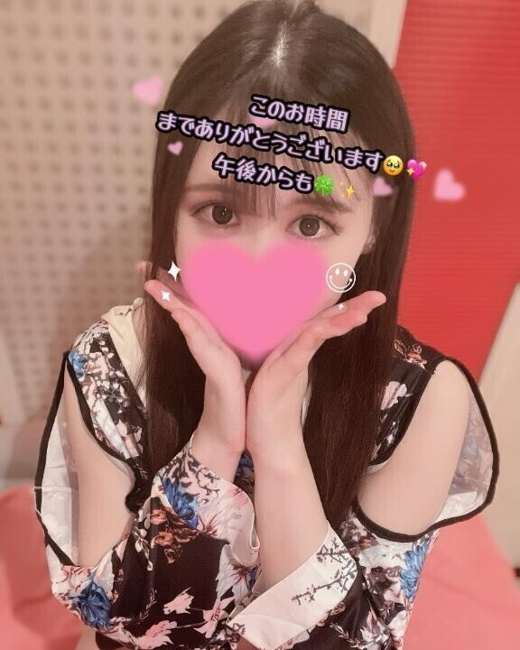 まだまだ?