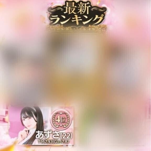 大感謝?
