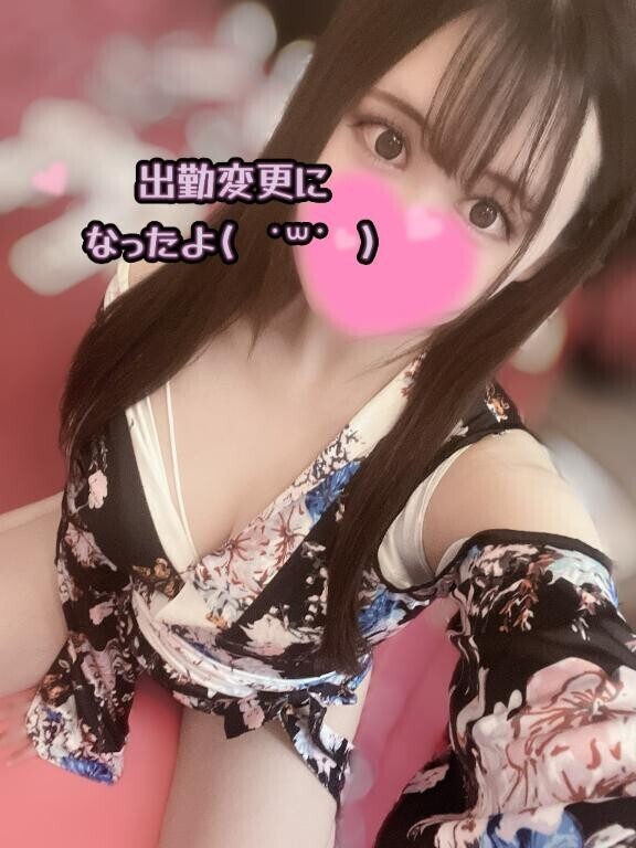 変更になりました?