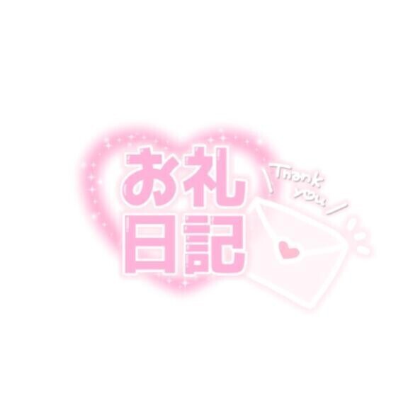 ?4/11 22:30~本指名のAさんへ?