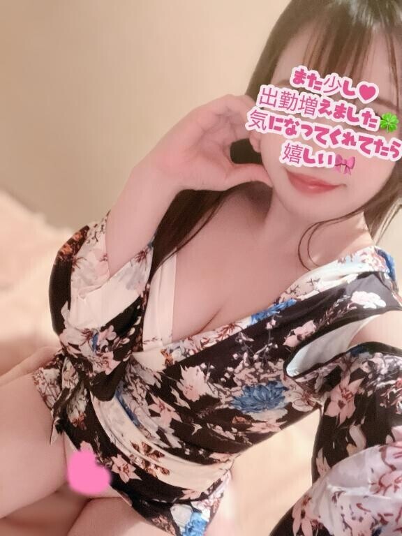 また少し?