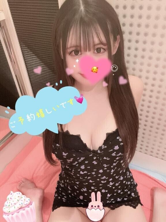 即？ゆったり？??