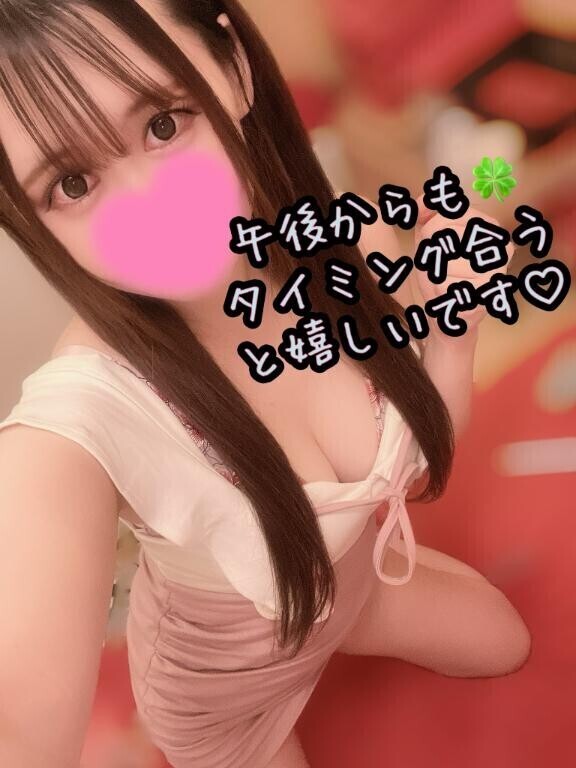 お昼のあとも?