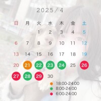 あやね