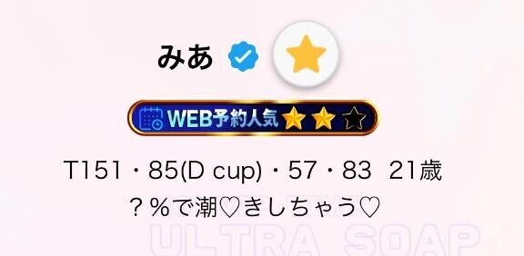 人気者への第一歩?
