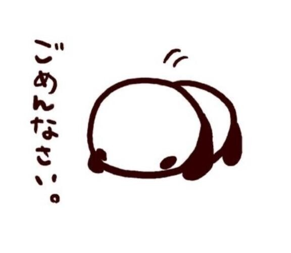 申し訳ございません。