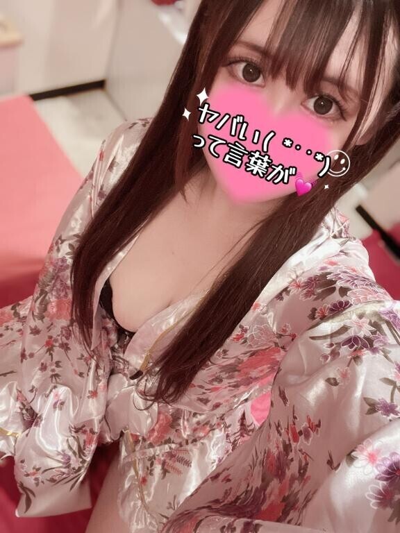 この言葉が?