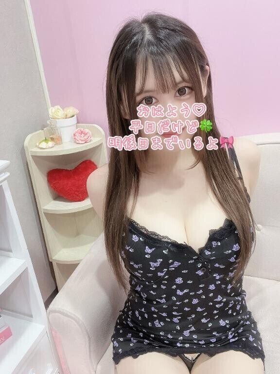 おはよう??