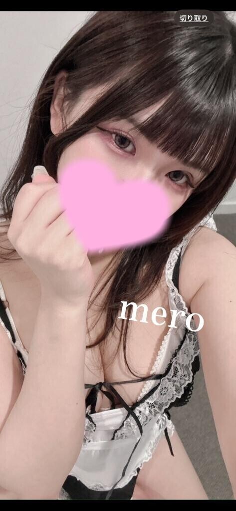 たくさんの愛??