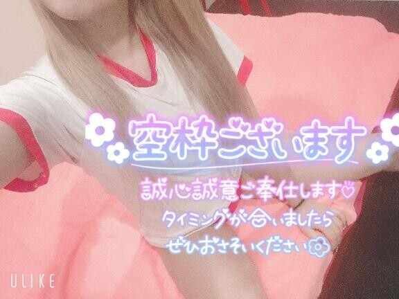 地元で行くなら…?