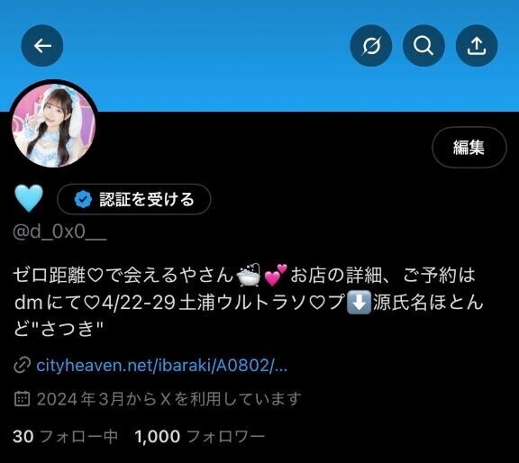 会いたいと思ってもらえる人