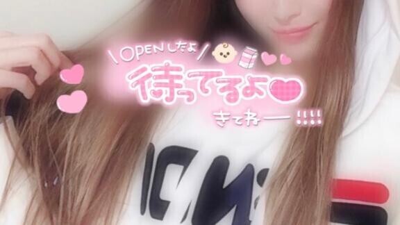 整う?