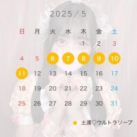 さつき